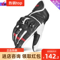 Woerhui motorcycle riding gloves fall-proof motorcycle shell motorcycle gloves mens four seasons universal breathable