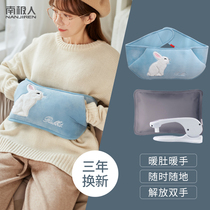 Hot water bag warm stomach warm hand treasure hot compress baby female charging explosion proof plush cute water hot water bag