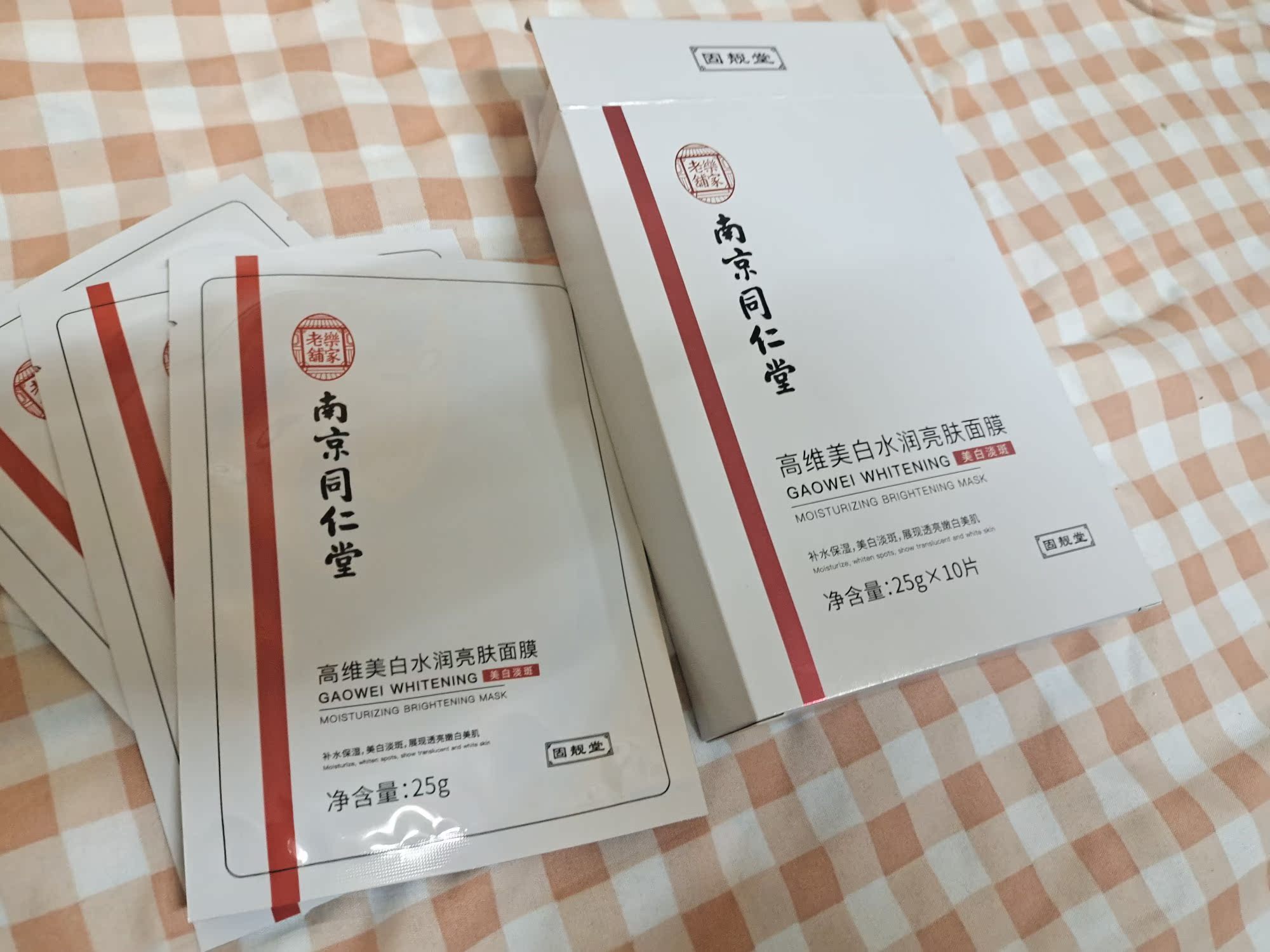 质量评测南京高新区房产贴片面膜好不好用?怎么样呢?真相评测揭秘
