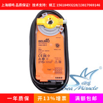 BELIMO CM24 - SR - R Electric Winddoor Valve Actuator 2Nm Drive