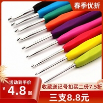 Crochet tool set handmade bag woven wool needle wool non-slip crochet material bag special soft handle hook needle