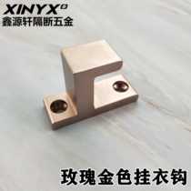 Public Health Interval Broken Five Gold Accessories Space Aluminum Rose Gold Clothing Hook Hood Clothe Hook Toilet Garment Hook