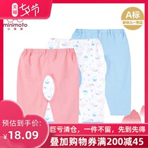 Xiaomi Mi cotton trousers Infant crotch pants Baby rubber band belt mid-waist home pants spring and summer pajamas thin