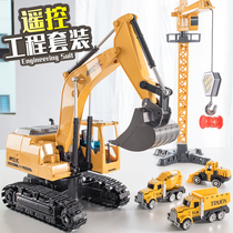 Oversized childrens excavator engineering vehicle toy electric wireless remote control excavator simulation 6 model boy 3 years old
