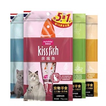 Mcfudy Kiss-Mouth Fish Lecithin Cat Strips Meme Hair Balls Nutraceutical Growth Fat-free Foods 14g * 6