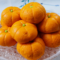 Pumpkin treasure cute shape steamed buns 24 childrens breakfast steamed bread anime sweet pasta porridge shop frozen snacks
