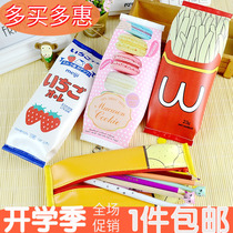 Pen bag childrens simple Korean cartoon gift pupils pencil box cute personality funny snacks trembling sound Net Red