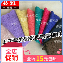 Bilateral imported elastic lace elastic mesh lace lace lace lace decorated lace lace wide black and white