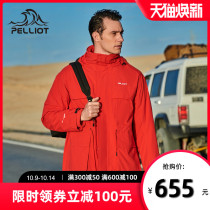 Beshy and masthead men three-in-one outdoor winter windproof Waterproof warm two-piece plus velvet padded mountaineering suit