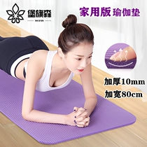 Rope Qingdao Yoga Mat Thickened Anti Slip Mat Home Jump Rope Home Rubber Empty Turning Mat Bodybuilding Fitness Yoga Mat