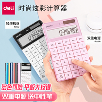 Deli calculator Solar energy for students Office business fashion female computer Small portable trumpet computer Cute exam candy color accounting special large button computer