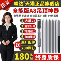 Peak Da Furnishing Ceiling God Instrumental Shooting Nail Gun Mixed Earth Wall Special Nailing Steel Nail Gun Fixing Tool Gun Nail Gun