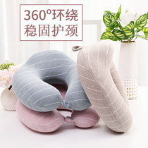 U-shaped pillow cervical neck pillow pillow U-shaped pillow head memory cotton Japanese travel car plane nap sleeping artifact