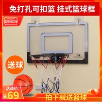 Punch-free home childrens hanging basketball basket student dormitory basketball rack shooting frame mini basket can be dunk