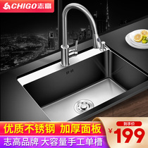 Chi Gao household 304 stainless steel padded kitchen sink handmade single trough table upper and lower basin washing basin faucet set