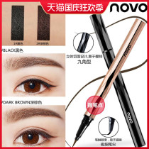 novo eyeliner pen female waterproof and lasting non-dizziness beginner glue pen novice student Li Jiaqi recommended