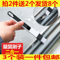 3 Windows slot cleaning brush screen window cleaning tool Groove Groove small brush with dustpan gap brush