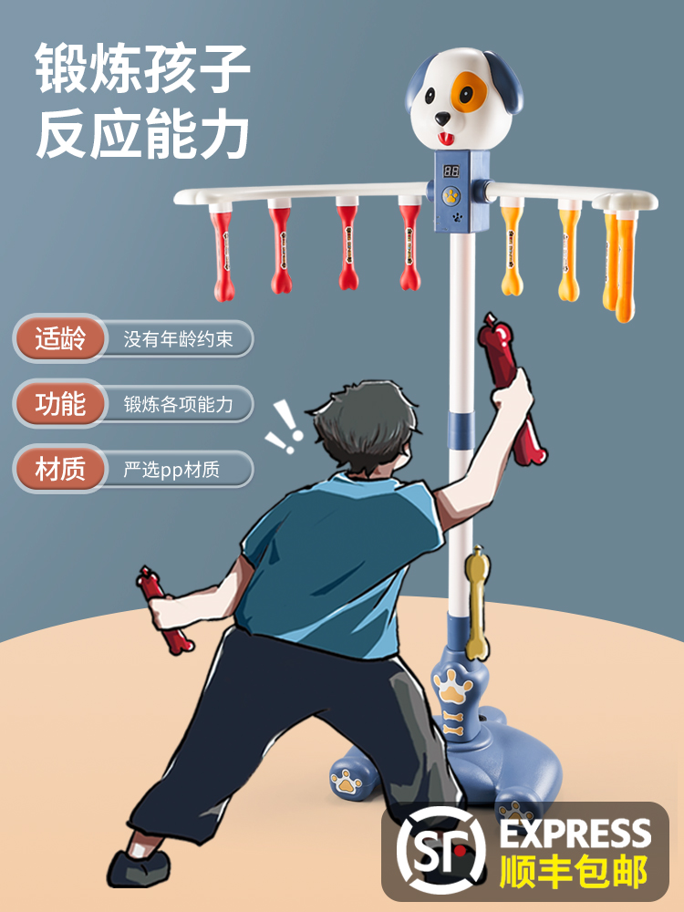  Home Sensory integration trainer Eye Disease Fast Grip Stick Machine Grab Bar Machine Toy Drop Stick Nursery Outdoor Home