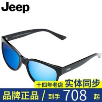  Anti-counterfeiting jeep jeep womens sunglasses tide plate polarizer fashion all-match coated sunglasses B6160