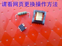 Drum washing machine computer board non-power accessories power chip LNK304GN