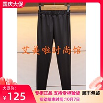 IV 2019 New Knitted Pants L7180606￥380