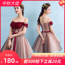 Banquet evening dress 2020 new shoulder summer graduation dress bride toast