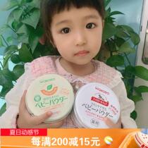 Japan Wakodo talcum powder Baby talcum powder Prickly heat powder Newborn talcum powder does not contain talcum powder with puff