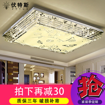 Crystal lamp living room rectangular led ceiling lamp dining room lamp simple modern atmosphere Hall lamp bedroom lighting