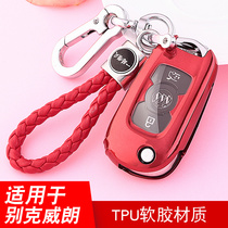 Suitable for Buick Weirang key case folding metal male key chain Weirang GS key case modification 18