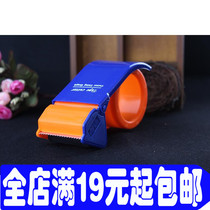 2 inch glue cutter tape seal tape cutter transparent tape cutter