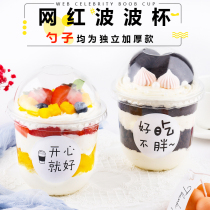 Net red Popo cup outside with cake cup with cover transparent fruit 500ml Large number of plastic cups takeaway strawberry pop