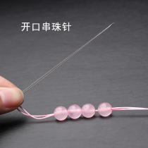 Open needle Beaded soft steel needle diy handmade accessories Wear beads tool steel needle Elastic wire lead fine hook needle