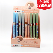 Morning light erasable copy pen student pen magic wipe double head erasable copy pen pure blue X0801
