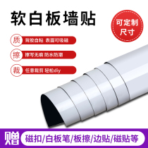 Easy Treasure Dorsal Gum Soft Whiteboard Wall Sticker Office Whiteboard Sticker Erasable SUCTION MAGNETIC CHILDREN GRAFFITI HOME TEACHING AD WRITING BOARD TRAINING SELF-ADHESIVE SOFT CHALKBOARD MAGNET REMOVABLE WALL FILM