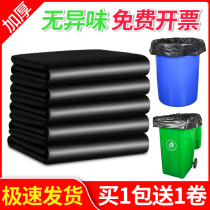 Large Garbage Bag Large Thickened Black Hotel Property 60 Sanitation 80 Megacity Commercial Wholesale Kitchen Home
