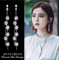 2020 new item long wild earrings earrings women sterling silver temperament long flower earrings sterling silver needle Yang Min