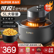 Supor Air Fryer home visualization electric fryer oven integrated multi-function 2021 new top ten brands