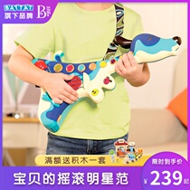 American Biller btoys Hound dog guitar toy with music can play electric boy girl enlightenment instrument