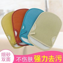 Fine sand finger bath gloves Double-sided rub bath towel Adult mud thickening rub mud decontamination free rub back towel Bath towel