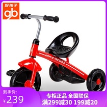 Good children children tricycle 1-3 years old baby carriage men and women baby toy car toddler Baby bicycle