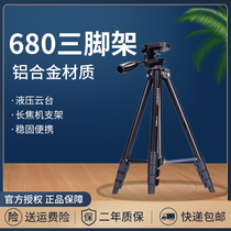 Yunteng 680 micro single camera tripod mobile phone tripod portable Sony RX10 stand black card canon M6