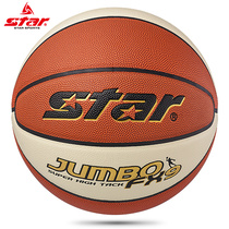 Star flagship World basketball BB427 adult 7 ball middle school students adolescents indoor and outdoor wear balls