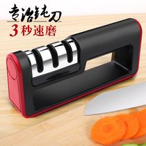 Jiaying fast sharpening stone household kitchen knife sharpening stone angle multifunctional Sharpener Sharpener sharpening stick kitchen supplies