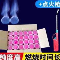 Solid alcohol block hot pot burn-resistant fuel smokeless household dry pot solid alcohol wax outdoor barbecue alcohol cream
