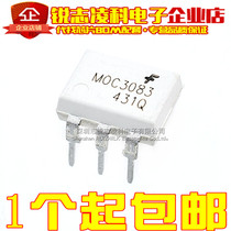 MOC3083 brand new original dress white optocoupler optocoupler straight up DIP-6