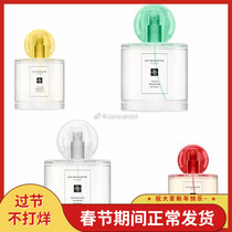 Jo Malone Zumalong 2021 New Blossom Series Pear Flower Hibiscus Burmese Garden Perfume