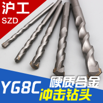 6-16mm electric drill bit pistol drill bit tungsten steel alloy concrete cement wall drill bit set