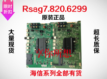 Original Hisense TV LED50EC520UA motherboard RSAG7 820 6299 ROH motherboard in large quantities