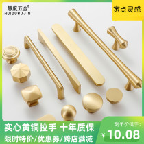 Pure copper wardrobe door handle Light luxury Nordic Copper gold single hole handle Simple American brass cabinet door handle