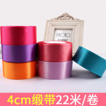 4cm ribbon hemming diy ribbon tied gift ribbon Birthday cake ribbon gift box ribbon silk four cm wide